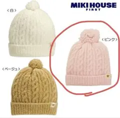 ピンク ミキハウス MIKIHOUSE ベビー帽子 ポンポン付き