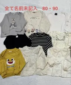 36着　保育園着まとめ売り　普段着　子供服　80 90サイズ