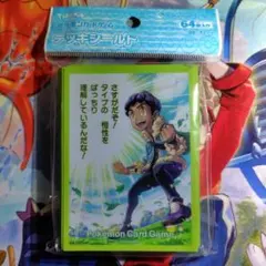 未開封 ポケカ N デッキシールド32枚入り - メルカリ