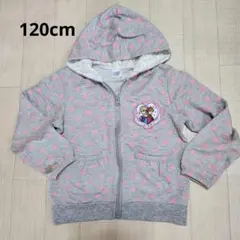 エルサ フード付きパーカー グレー　１２０cm　アナと雪の女王
