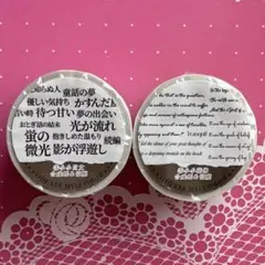 合成纸 文杂春色 型抜き 5cm×5m 海外マステ 日本語 中国語 英字 - メルカリ