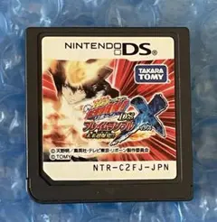 4o4家庭教師ヒットマンREBORN!DS フレイムランブルX 未来超爆発!!