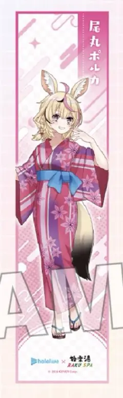 2026年最新】尾丸ポルカ タペストリーの人気アイテム - メルカリ