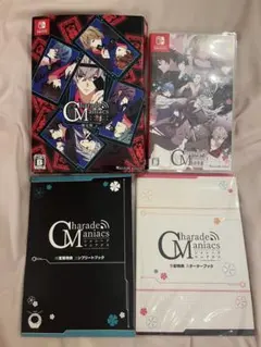 CharadeManiacs　シャレマニ　Switch版　小冊子2冊　セット CharadeManiacs（シャレードマニアクス）