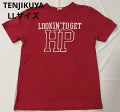 TENJIKUYA Tシャツ LLサイズ レッド 赤 天竺屋