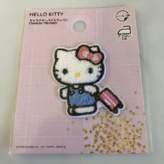 たっちゃん様 リクエスト 2点 まとめ商品