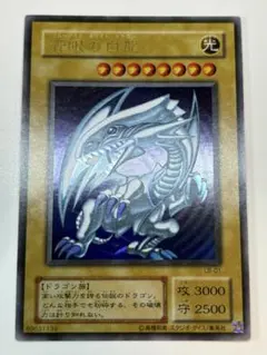 【美品】青眼の白龍 LB-01 初期イラスト ブルーアイズ　遊戯王カード　初期 2026年最新】LB-01青眼の白龍の人気アイテム - メルカリ