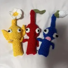 ピクミン あみぐるみ 3体セット 赤ピクミン 青ピクミン 黄ピクミン