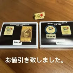 オリンピックバッジ（長野冬季1998）