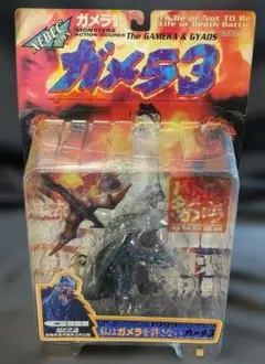 ガメラ３（海洋堂）バトルダメージバージョン 未開封フィギュアのサムネイル