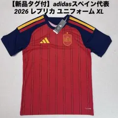 完売品 スペイン代表 レプリカ ユニフォーム アディダス XL 2026のサムネイル