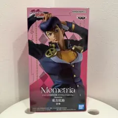 新品未開封 ジョジョの奇妙な冒険 Mometria 東方仗助 フィギュアのサムネイル