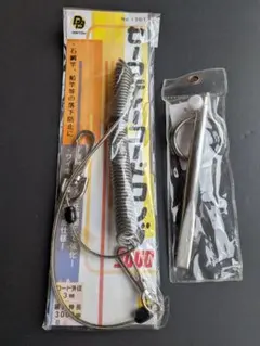 セーフティコードとハーケンセット