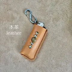 国産　ヌメ革　スタッズ付きライターケース カラビナ付き(ライター付きません)