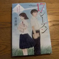 Item thumbnail for item e77e2f7e-5961-40f0-a6b7-2162e412124f