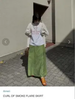 Ameri vintage CURL OF SMOKE FLARE SKIRT