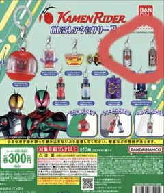 仮面ライダー　めじるしアクセサリー3　仮面ライダーファイズ　仮面ライダーカイザ