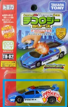 2026年最新】スーパーソニックランナーの人気アイテム - メルカリ