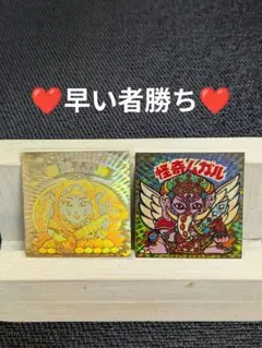 旧ビックリマン　ヘッド　まとめ売り