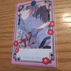 ハレルヤベイビー　特典セット ハレルヤベイビー』描き下ろしイラストの商品がアニメイトガールズ