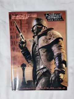 フォールアウト ニューベガス パーフェクトガイド