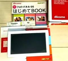 【ジャンク】docomo ドコモフォトパネル05 ホワイトのサムネイル