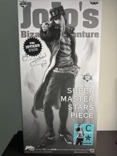 ジョジョの奇妙な冒険 SUPER MASTER STARS PIECE - メルカリ