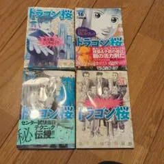 Item thumbnail for item 956157d3-e1c8-4ef7-96c2-145072db9831