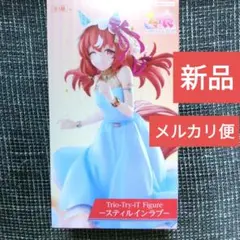 ウマ娘　スティルインラブ　フィギュア