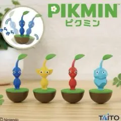 ピクミン　ゆらゆらフィギュア　4個セット