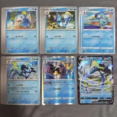 ポケモンカード メッソン ジメレオン インテレオン まとめ売り