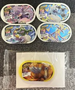 ポケモンメザスタ　スタータグ　5枚セット