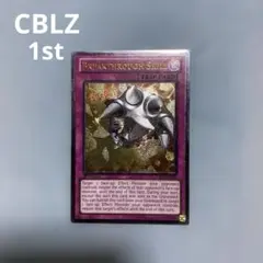 遊戯王 スクラップ・ドラゴン 英語 レリーフ 1st - メルカリ