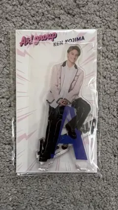 小島健 アクリルスタンド