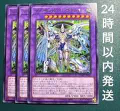 遊戯王　サイキッカー・オラクル　レア　3枚　サイキッカーオラクル