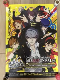 2026年最新】ペルソナ ポスター b2の人気アイテム - メルカリ