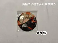 新品未開封】僕のヒーローアカデミア トレーディンググリッター缶