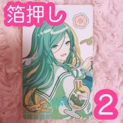 ♡ プロセカ 日野森雫 エピカ バースデー 箔押し 2点