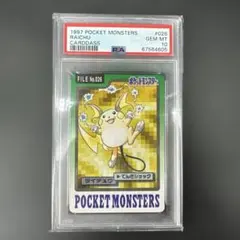 PSA8】ポケモンカードダス スペシャルカード No.000 - メルカリ