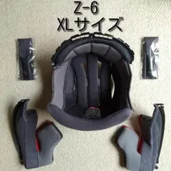 2026年最新】SHOEI Z6の人気アイテム - メルカリ