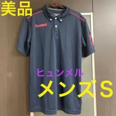 美品　hummel ネイビー ポロシャツ Sサイズ