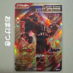ガンバレジェンズＬＲ　龍騎サバイブ　おまけつき