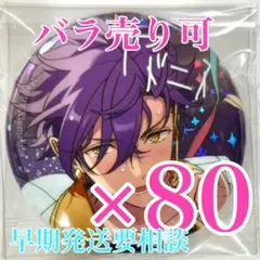 乙狩アドニス　あんスタ　gracolle 缶バッジ　感謝祭 10周年
