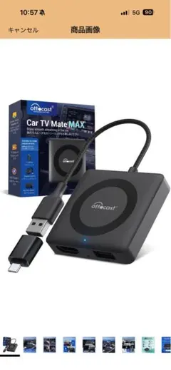 14P816 カーテレビメイト Car TV Mate Pro Max carp - メルカリ