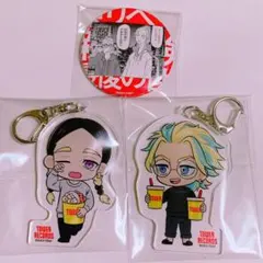 東京リベンジャーズ 灰谷蘭 竜胆 タワレコ アクリルキーホルダー 原画展缶バッジ