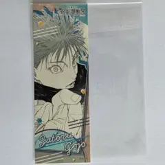 呪術廻戦展 オリジナルステッカーコレクション 五条悟