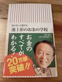 Item thumbnail for item 174499c3-f4ea-444b-8187-71ed0453007e