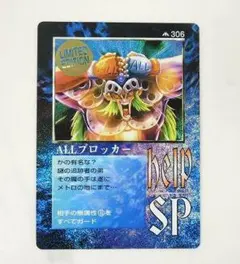 ミラクルオブザゾーン　メトロ編 Amazon.co.jp: トレカ MOZ TCG 大貝獣物語 ザミラクルオブザ
