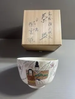 2026年最新】平安 紫雲の人気アイテム - メルカリ