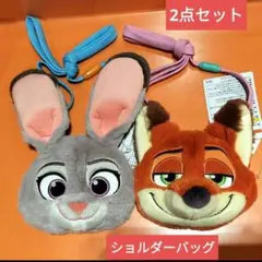ジュディ＆ニックショルダーバッグ　 東京ディズニーリゾート　ズートピア